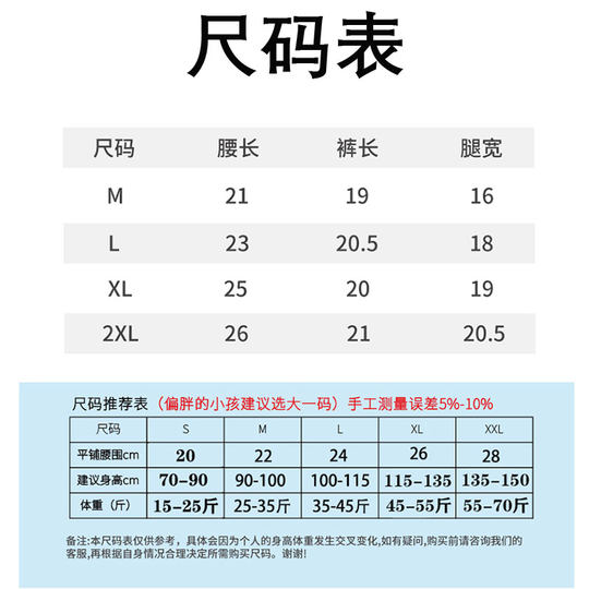 儿童泳裤男童夏季中大童男孩温泉泳衣2025新款宝宝速干游泳套装备