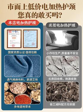 电加热艾灸肩颈椎宝艾绒颈椎热敷理疗包脖子草专用海盐发热护颈带