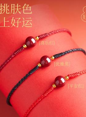 2026马年本命年红绳手链女款编织好运红手绳转运珠男朱砂手串属马