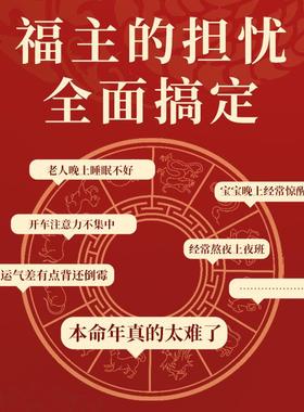 2026马年太岁红绳手链好运粗红绳编织绳手绳礼物护身符男女生饰品