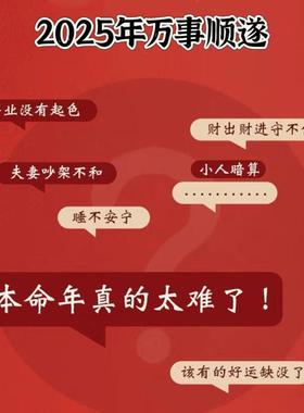 普陀山朱砂手串三合六合转运珠蛇年本命年护身手链生肖本命佛正品