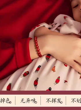 天然朱砂手串正品官方旗舰店女三合六合转运珠手链男士佩戴本命年