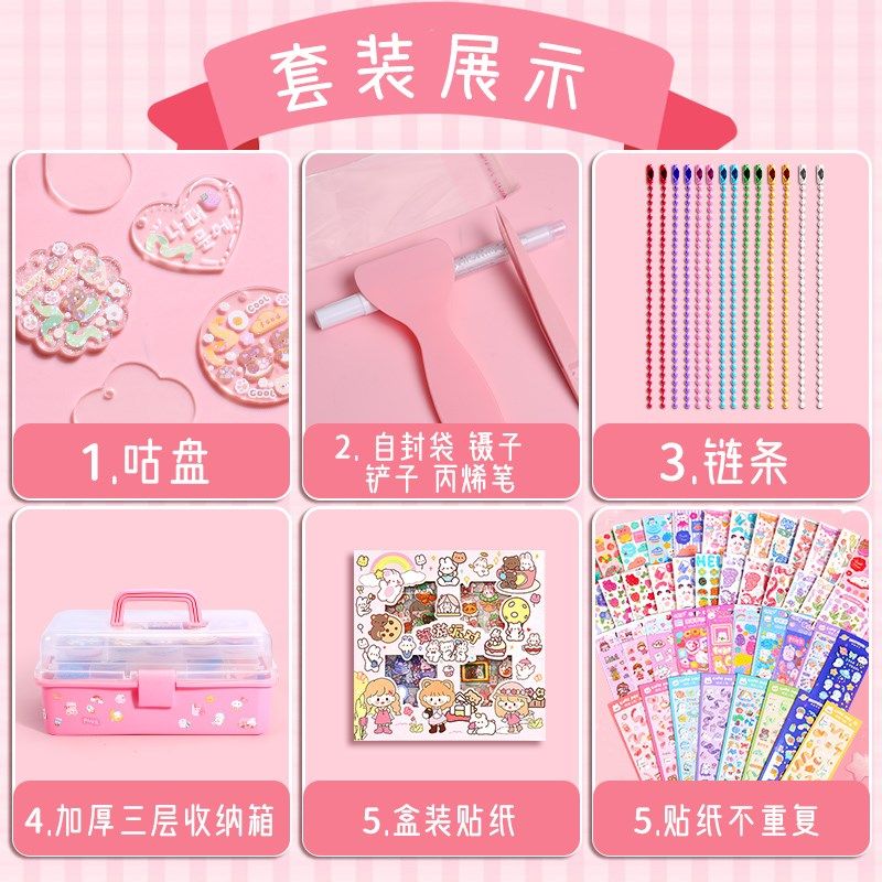 速发奶油胶咕卡套装材豪华版卡片贴纸孩料流贴手工估卡盘手账收纳,淘宝优惠券,粉丝福利购,淘宝优惠卷