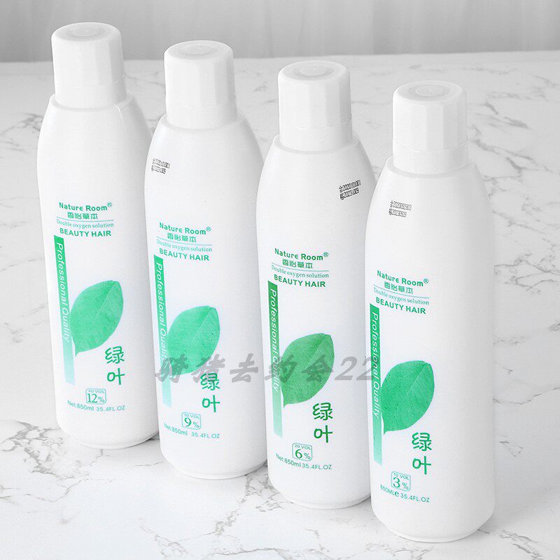 速发发廊专用染发膏剂色膏双氧奶芳香1000理发店美发用产品染膏包