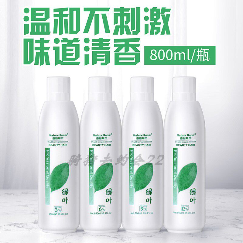速发发廊专用染发膏剂色膏双氧奶芳香1000理发店美发用产品染膏包