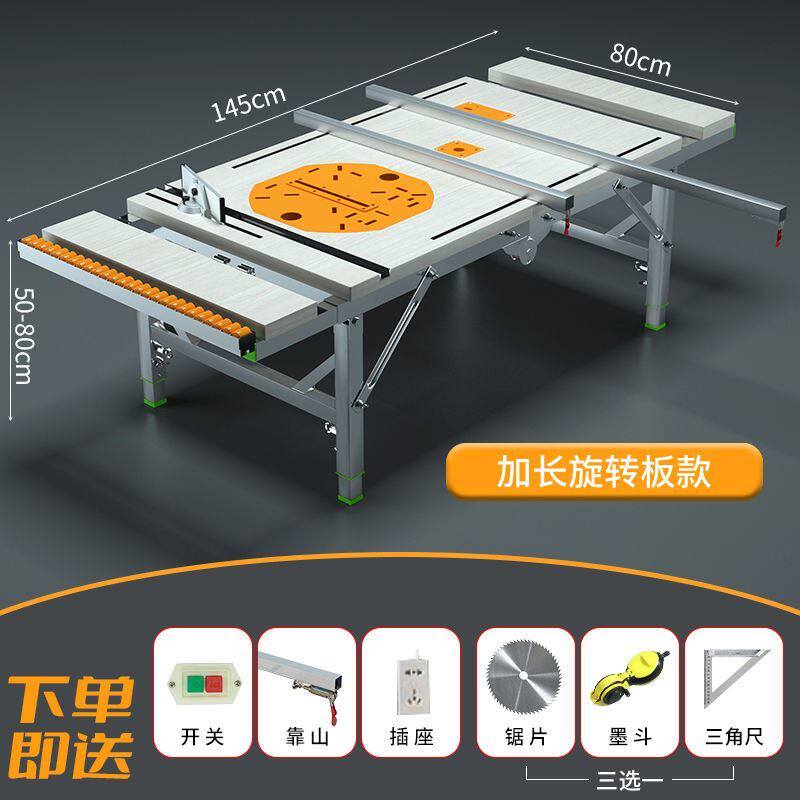现货速发木工锯台小型装修倒装推台锯便携折叠锯台升降工作台多功,淘宝优惠券,粉丝福利购,淘宝优惠卷