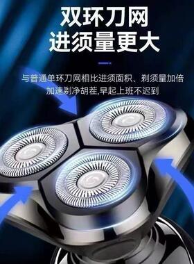 现货男士电动剃胡刀刮胡刀理髲三刀头数J显鼻毛鬓发三合一充电线