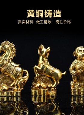 速发纯铜猪二蛇肖摆件全套铜鼠牛虎兔龙生马羊猴鸡狗十摆饰工艺品