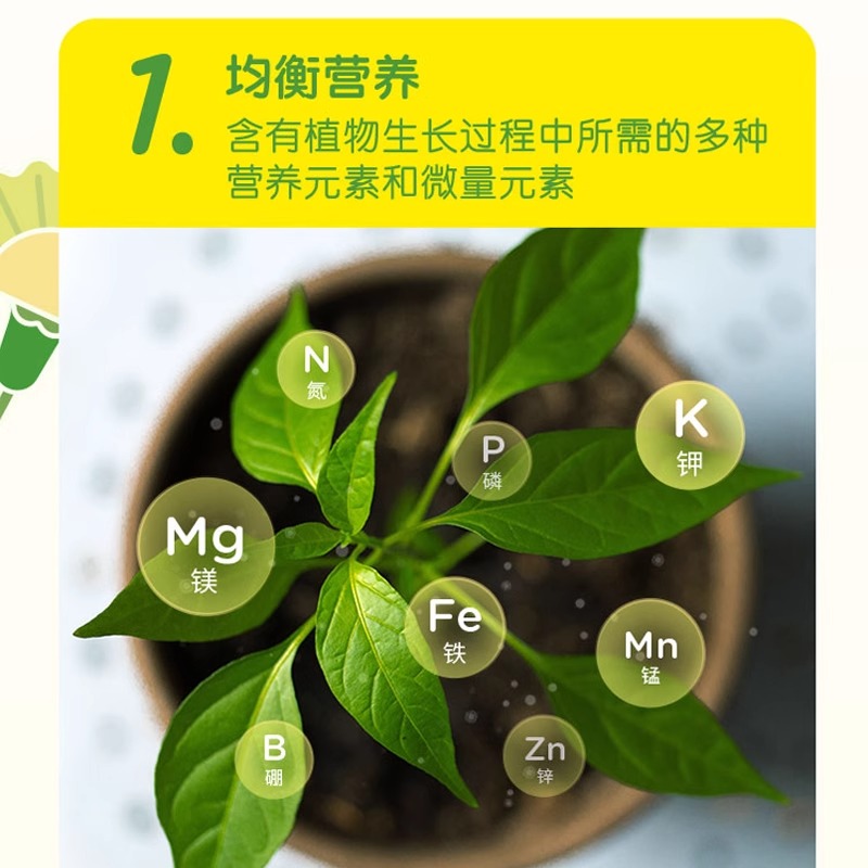 先正达卉飞扬 大量元素水溶肥花用高磷氮肥磷肥钾肥通用复合肥料 - 图0