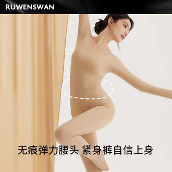 如吻黑天鹅美肤衣秋衣保暖内衣秋裤女套装薄肌底衣冬季发热保温衣实付29.9元到手包邮 如吻黑天鹅美肤衣秋衣保暖内衣秋裤女套装薄肌底衣冬季发热保温衣实付29.9元到手包邮