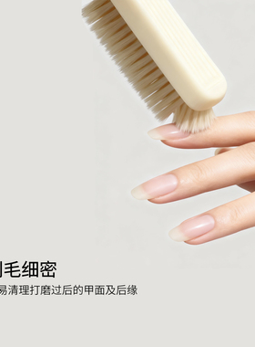 美甲死皮刷灰尘刷前置处理刷