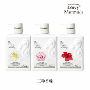 LEIVY日本进口保湿滋润沐浴露600ml