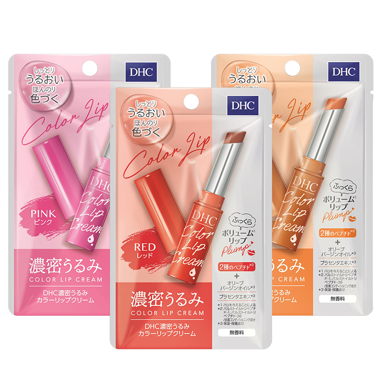 日本DHC有色变色润唇膏浓密保湿1.5g淡彩口红打底护唇滋润防干裂