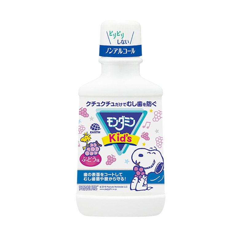 日本原装进口本土安速漱口水儿童清新口气葡萄/草莓味250ml*2瓶装,淘宝优惠券,粉丝福利购,淘宝优惠卷