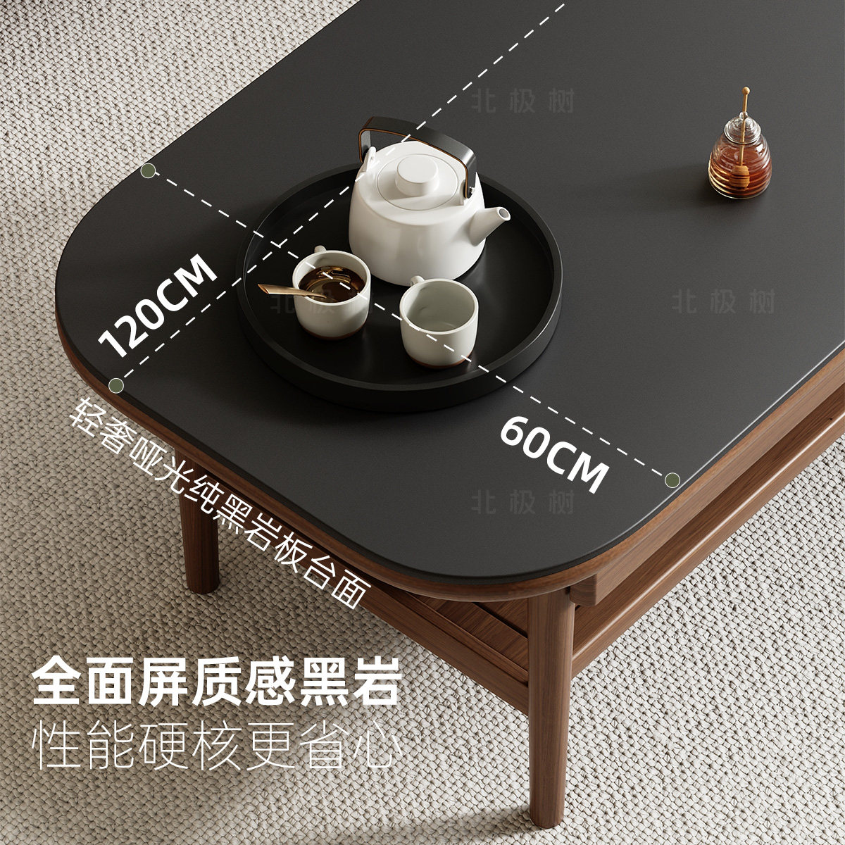 全实木岩板茶几客厅家用小户型2025新款高级感阳台极简小型茶几桌,淘宝优惠券,粉丝福利购,淘宝优惠卷