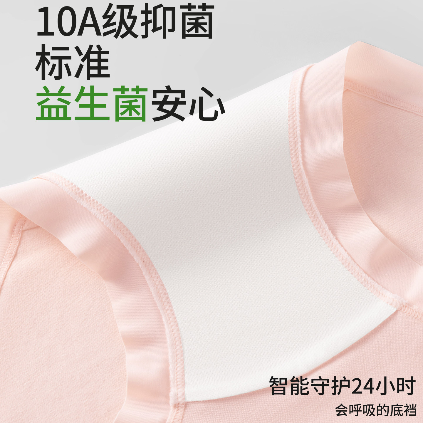 都市丽人A类孕妇纯棉内裤女士抑菌低腰托腹妈妈产后怀孕早中晚期,淘宝优惠券,粉丝福利购,淘宝优惠卷