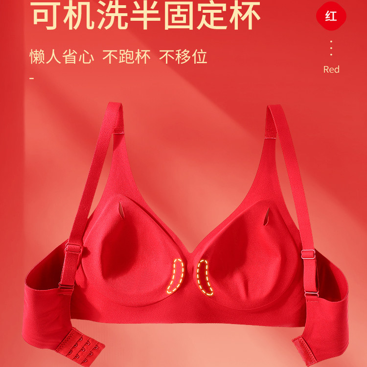 都市丽人红色内衣女本命年套装2026新款结婚聚拢文胸内裤女士套装,淘宝优惠券,粉丝福利购,淘宝优惠卷
