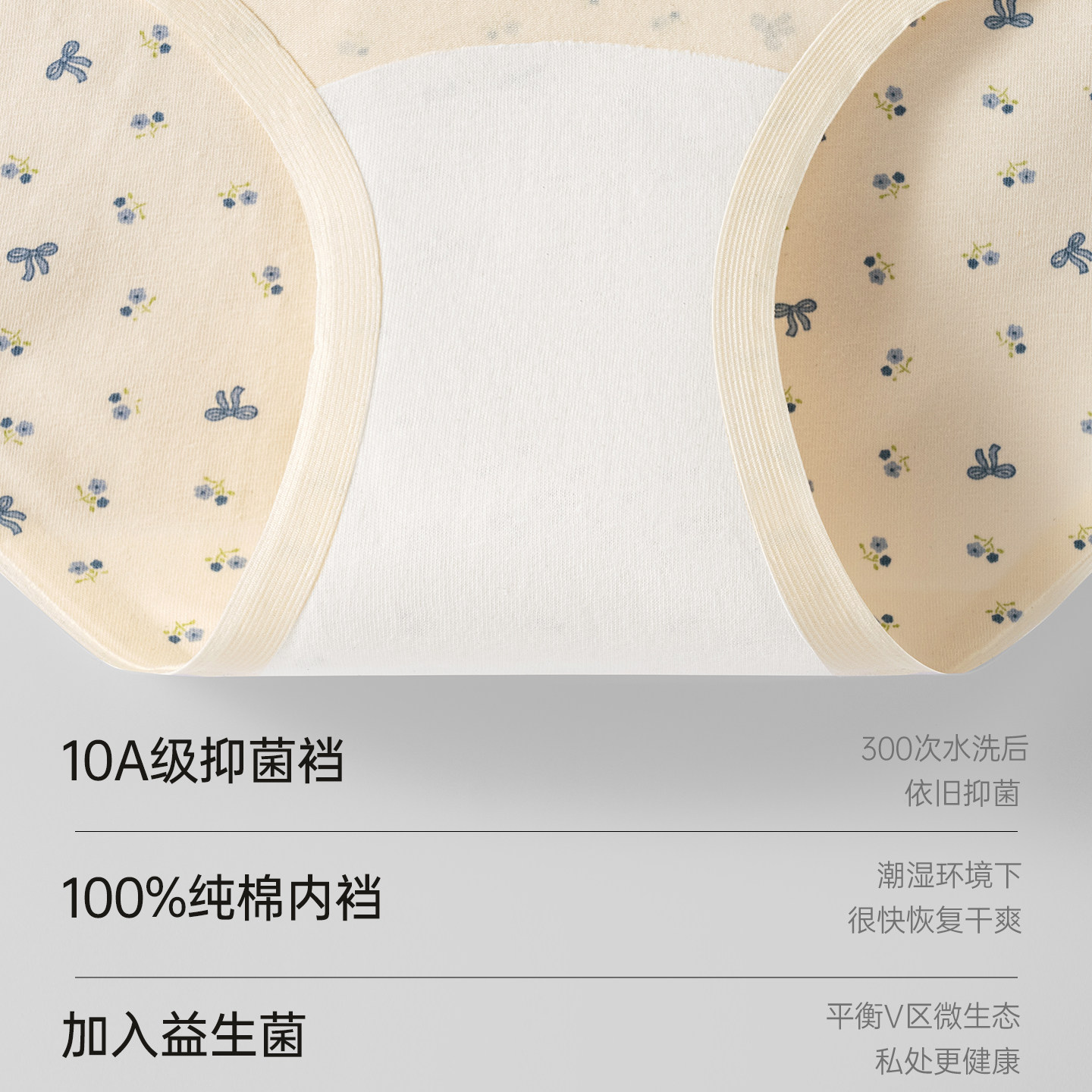 都市丽人孕妇内裤女纯棉全棉抗菌裆孕早中晚期2025新低腰托腹三角,淘宝优惠券,粉丝福利购,淘宝优惠卷