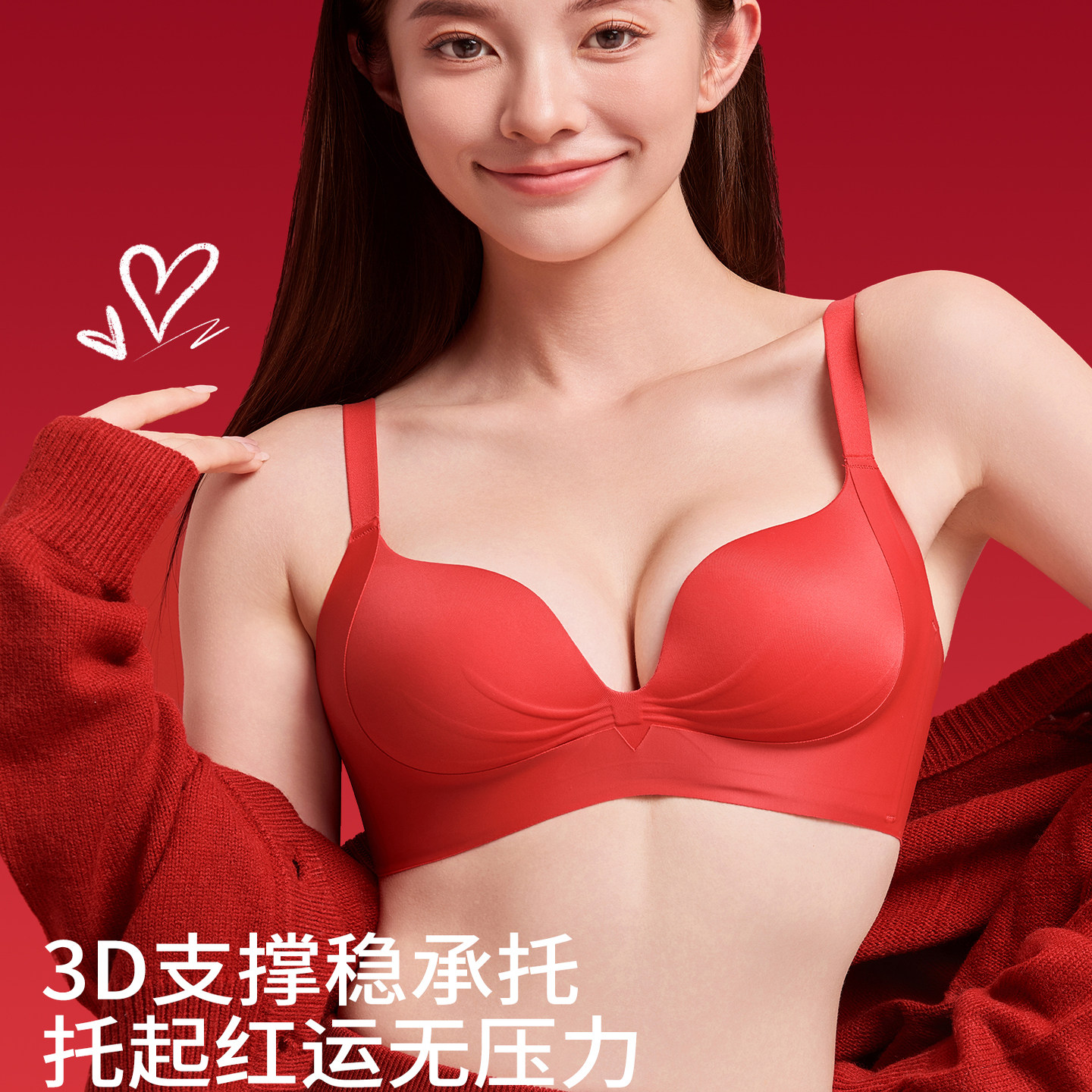 都市丽人红色内衣女小胸聚拢套装2025年新款本命年结婚性感文胸罩,淘宝优惠券,粉丝福利购,淘宝优惠卷