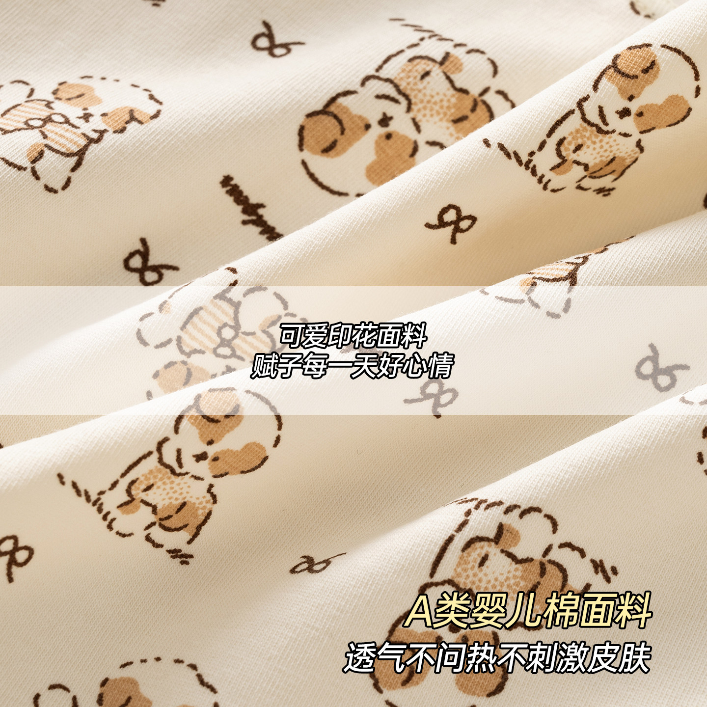 都市丽人A类婴儿棉内裤女士纯棉抗菌裆无痕透气印花少女生三角裤,淘宝优惠券,粉丝福利购,淘宝优惠卷