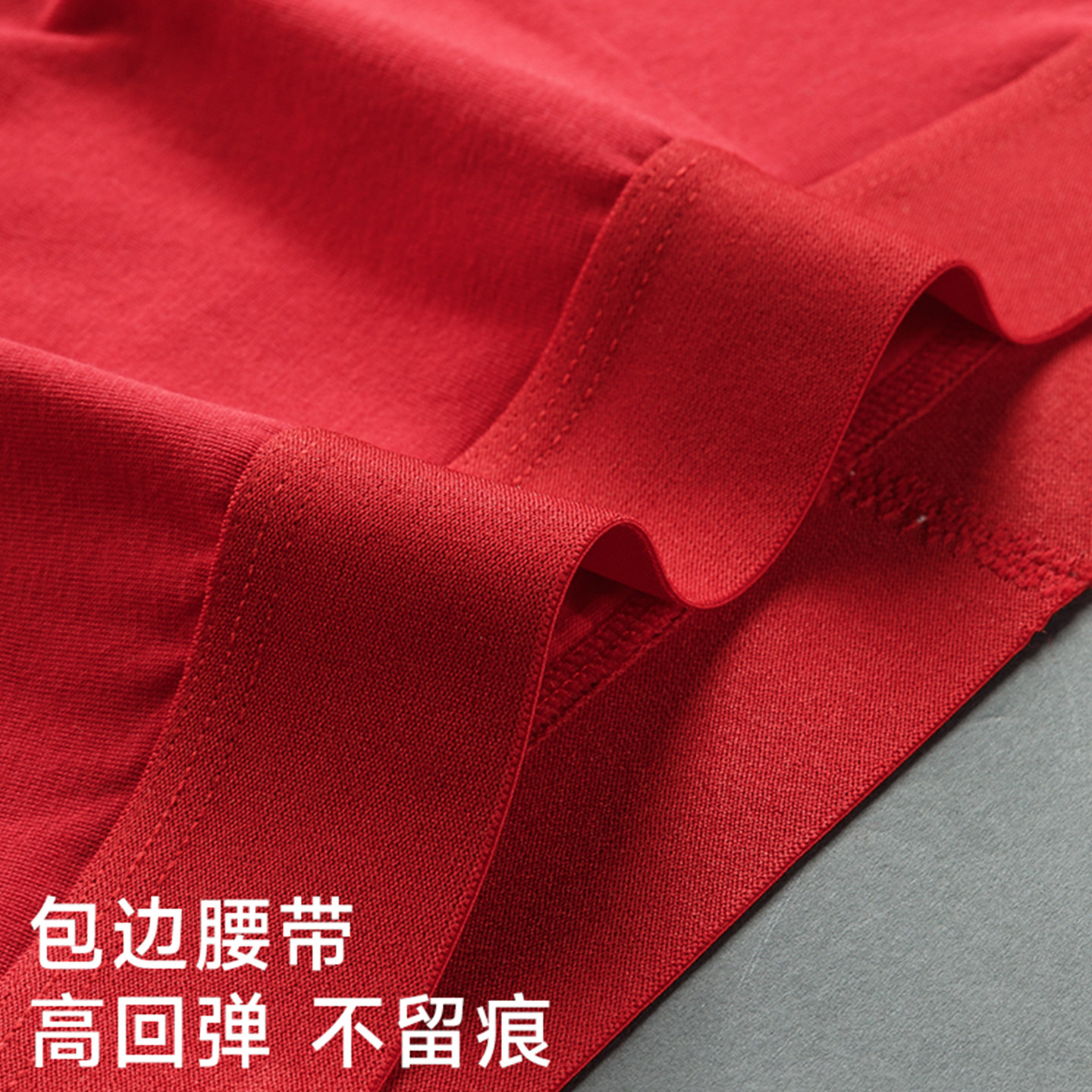 都市丽人本命年男士红色三角内裤纯棉抗菌短裤结婚礼物平角裤衩子,淘宝优惠券,粉丝福利购,淘宝优惠卷