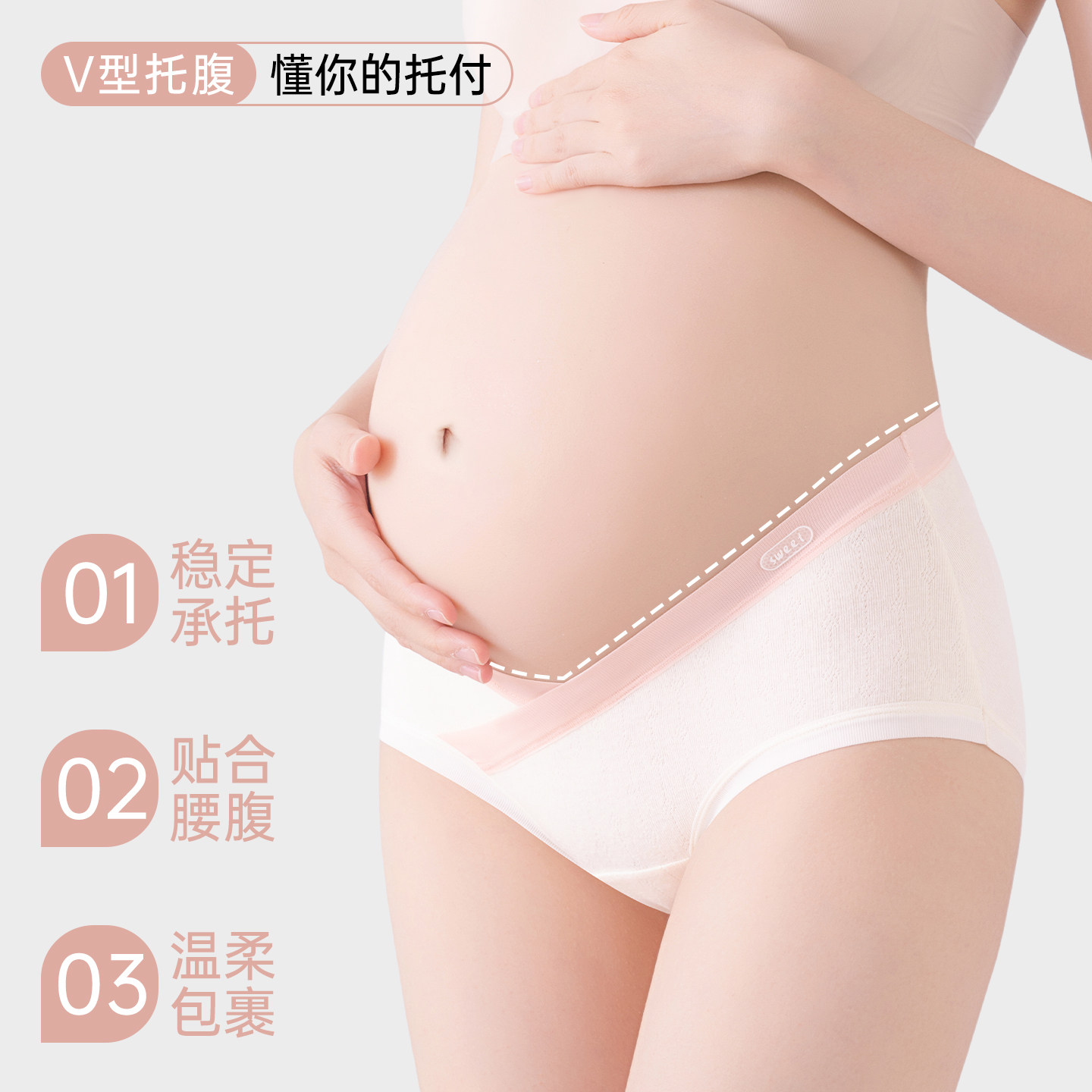 都市丽人纯棉孕妇内裤女全棉抗菌裆怀孕早中晚期低腰托腹产后专用,淘宝优惠券,粉丝福利购,淘宝优惠卷