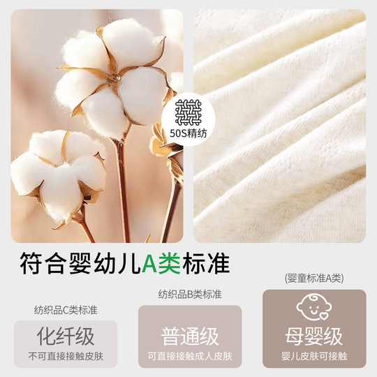 都市丽人纯棉孕妇内裤女全棉抗菌裆怀孕早中晚期低腰托腹产后专用