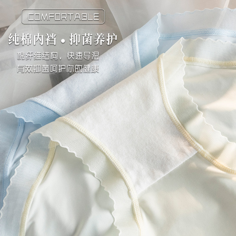 都市丽人冰丝内裤女士10a级抗菌裆2026新款无痕透气女生三角短裤,淘宝优惠券,粉丝福利购,淘宝优惠卷