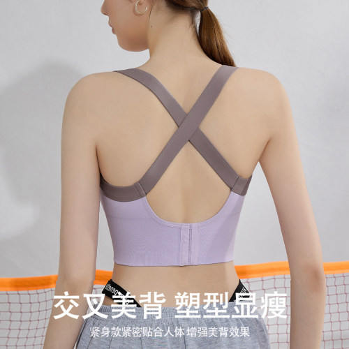 都市丽人运动内衣女中强度瑜伽健身跑步防震防下垂无痕美背文胸罩 - 图3