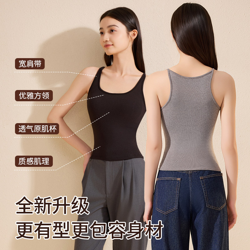 都市丽人纯棉保暖背心吊带女士胸垫2025新款上衣秋衣内搭修身打底,淘宝优惠券,粉丝福利购,淘宝优惠卷