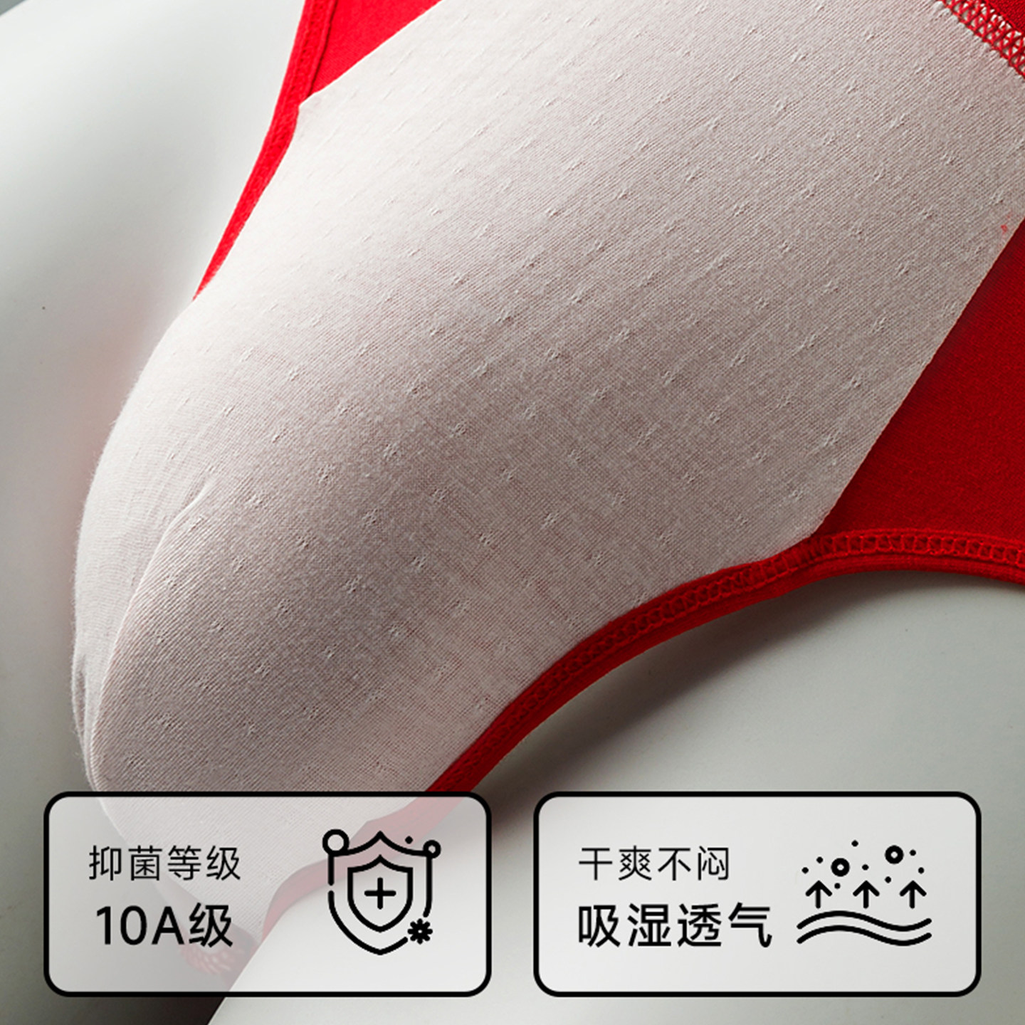 都市丽人本命年男士红色三角内裤纯棉抗菌短裤结婚礼物平角裤衩子,淘宝优惠券,粉丝福利购,淘宝优惠卷