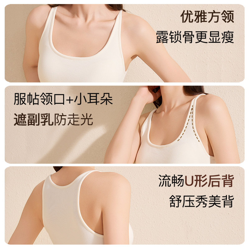 都市丽人纯棉保暖背心吊带女士胸垫2025新款上衣秋衣内搭修身打底,淘宝优惠券,粉丝福利购,淘宝优惠卷