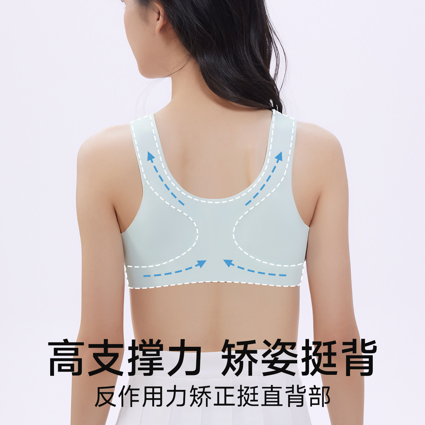 都市丽人青春期发育内衣13岁女童学生初中高中文胸二阶段运动背心 - 图1