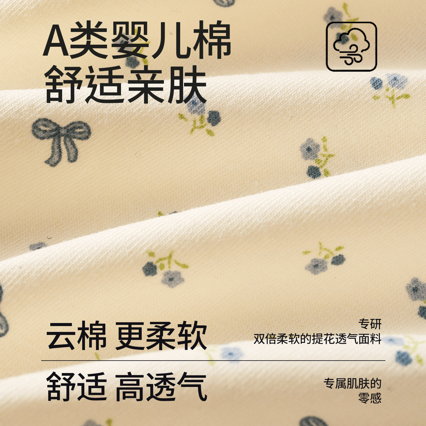 都市丽人孕妇内裤女纯棉全棉抗菌裆孕早中晚期2025新低腰托腹三角,淘宝优惠券,粉丝福利购,淘宝优惠卷