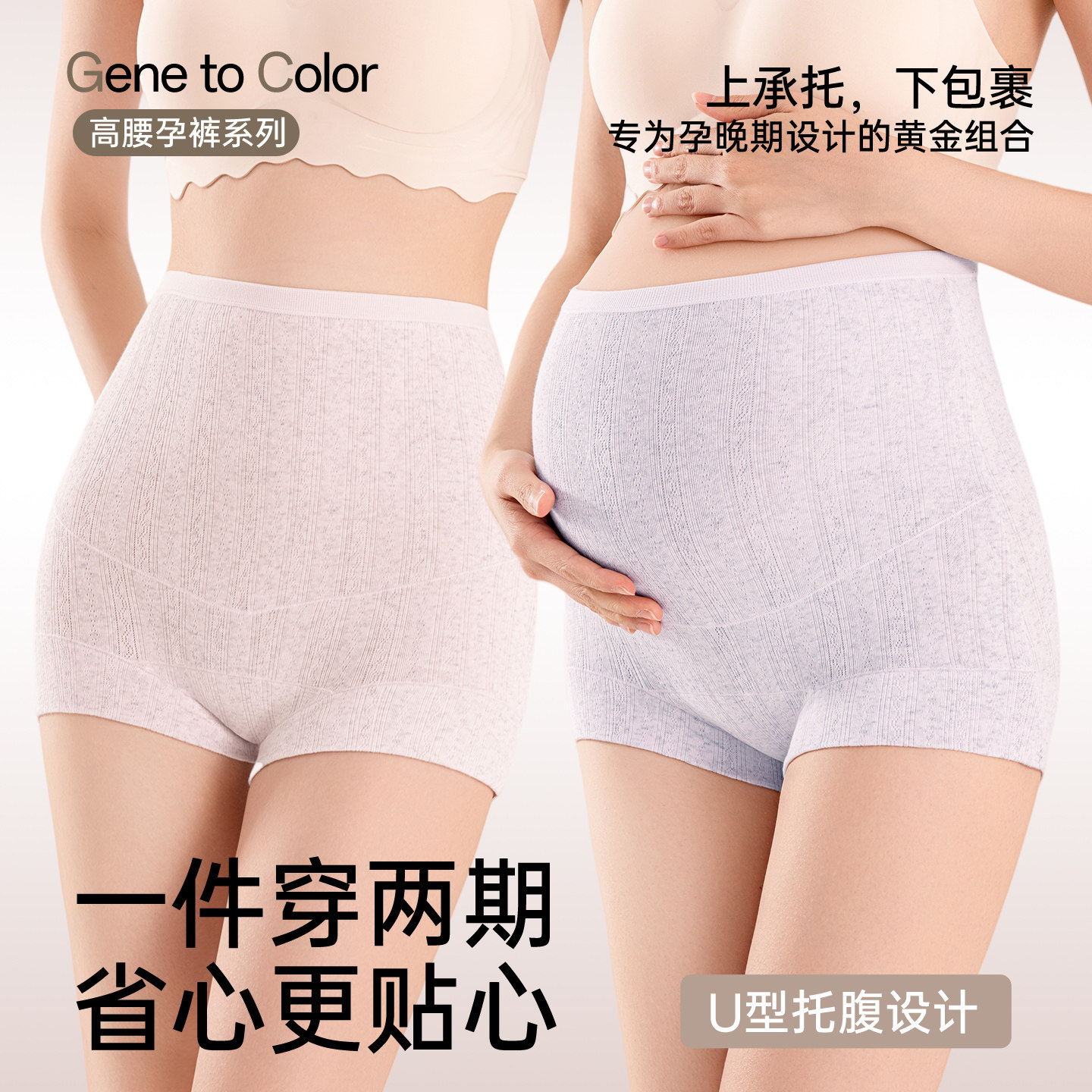 都市丽人孕妇内裤女纯棉高腰孕晚期月子10A级抑菌裆大码托腹四角,淘宝优惠券,粉丝福利购,淘宝优惠卷