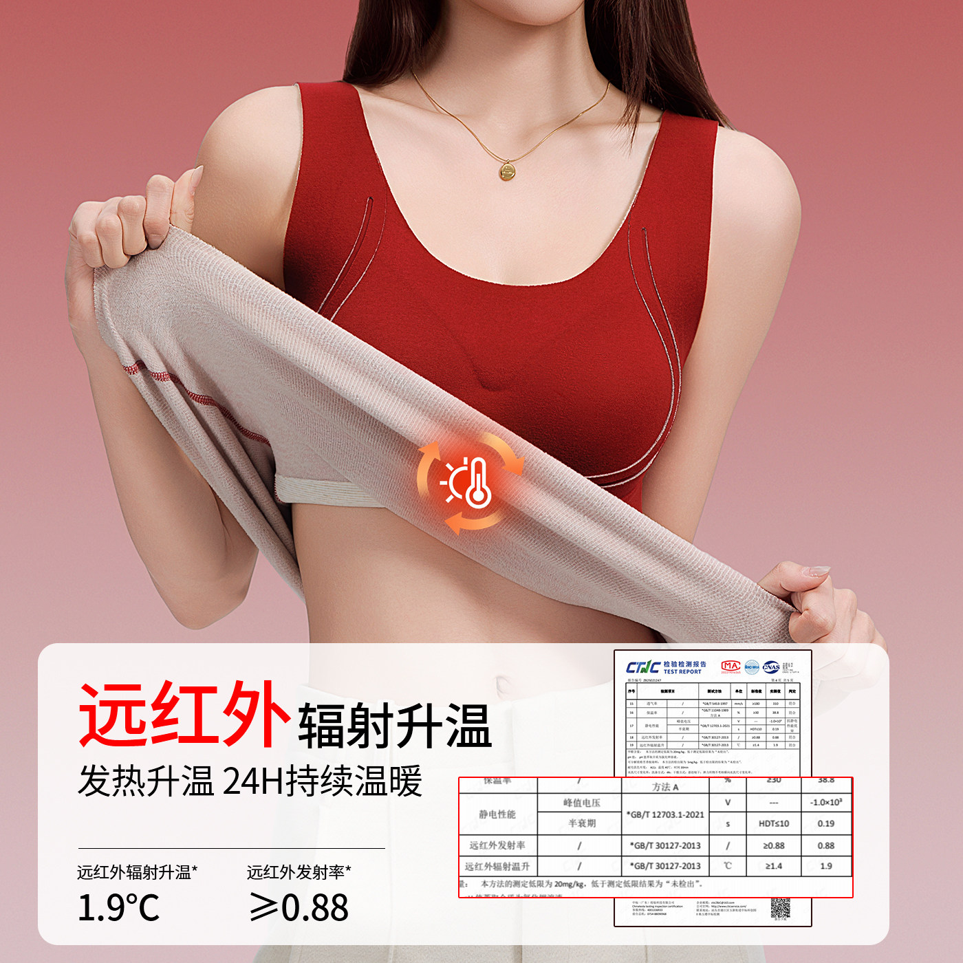 都市丽人红色保暖背心2026马年本命年女士内衣套装带胸垫结婚礼盒,淘宝优惠券,粉丝福利购,淘宝优惠卷