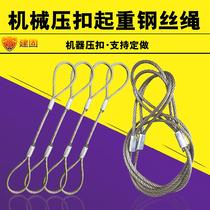 14 14 16 16 20 20 22mm 22mm FC wire rope sling with oil light face pressing aluminium cover trailer steel wire rope