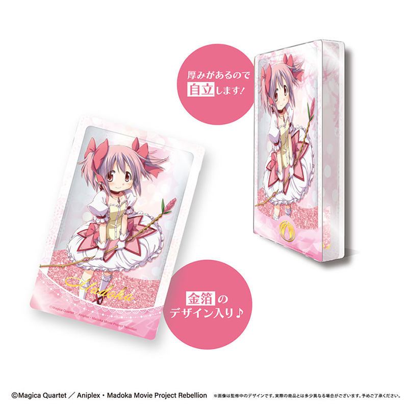 【TAPIOCA现货】魔法少女小圆 周边日谷流麻流沙亚克力麻将摆件 - 图0