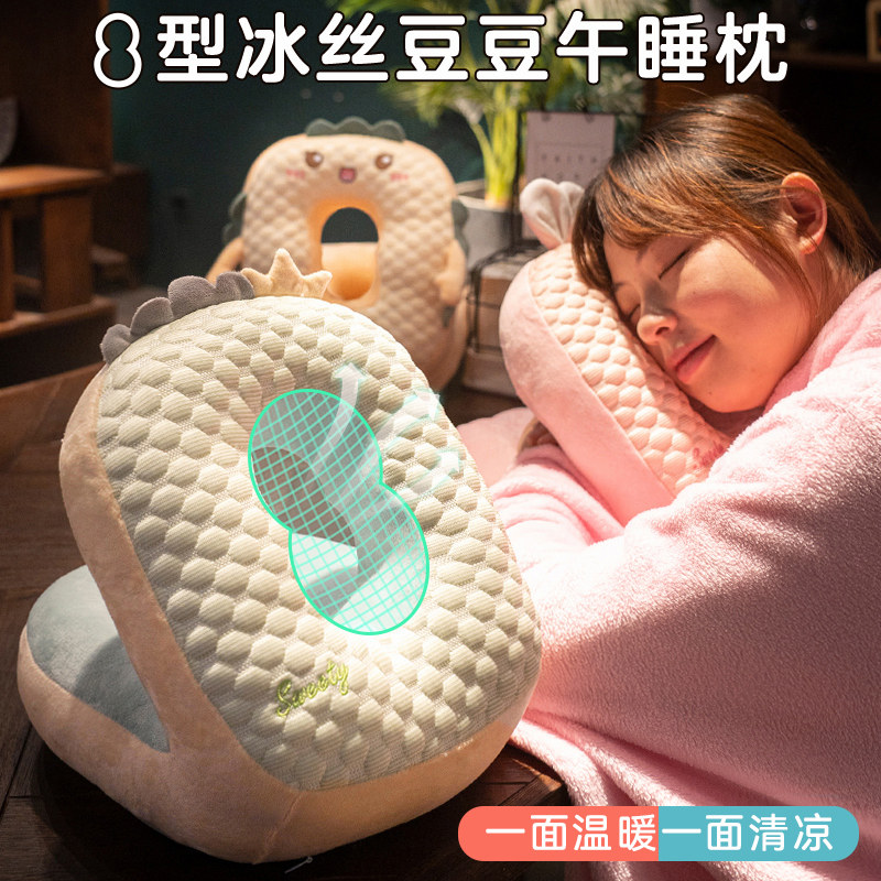 新品午睡枕趴睡枕小学生办公室趴桌子睡觉枕头儿童午休神器抱枕男,淘宝优惠券,粉丝福利购,淘宝优惠卷