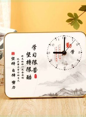 极速名旋好物时钟励志摆台学习很苦坚持很酷自律摆件鼓励孩子读书