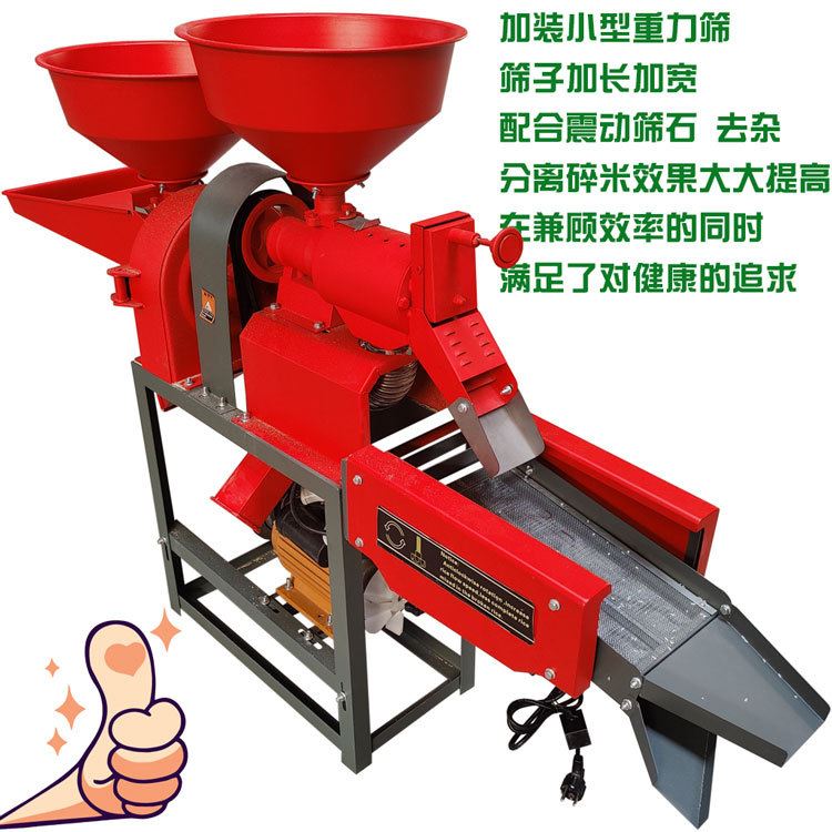 小型组合打米机剥谷机 家用稻谷脱皮电动五谷杂粮去皮粉碎碾米机 - 图3