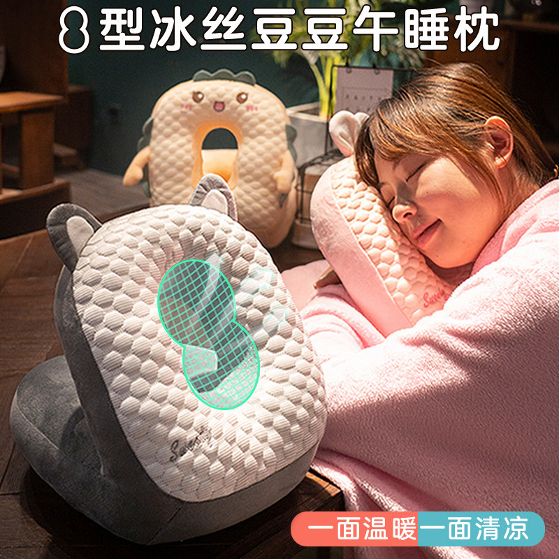 新品午睡枕趴睡枕小学生办公室趴桌子睡觉枕头儿童午休神器抱枕男,淘宝优惠券,粉丝福利购,淘宝优惠卷