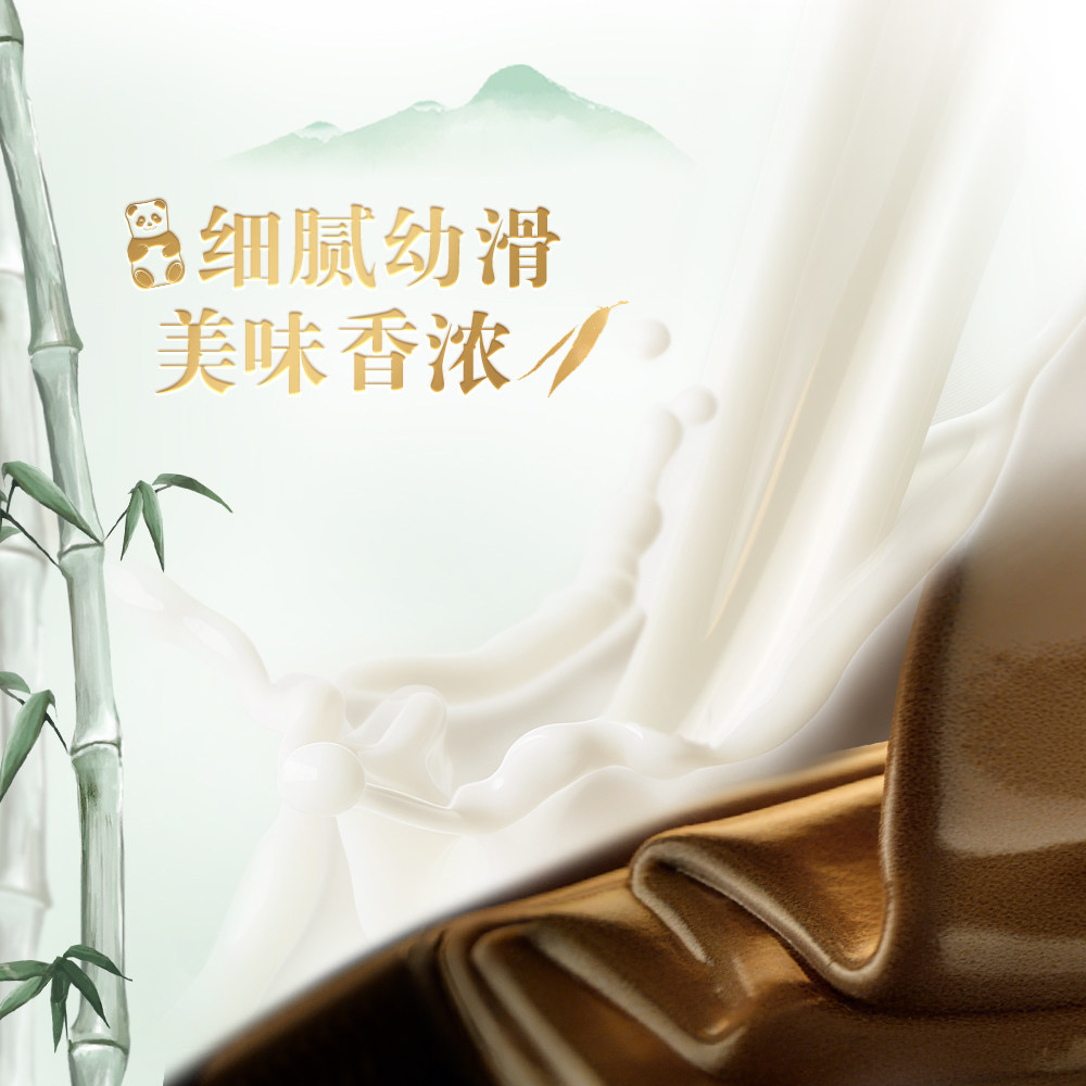 Lindt/瑞士莲软心牛奶巧克力panda熊猫系列熊猫密境礼盒100g年货