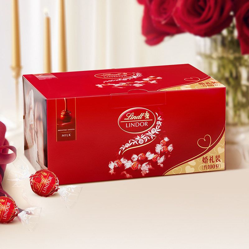 【备婚优选】瑞士莲软心精选巧克力1.25kg婚礼装伴手礼官方正品