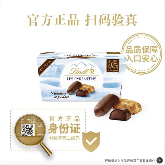 Lindt Official Authentic Iceberg Snow Melt Sandwich Chocolate 172g Imported Snacks Souvenirs