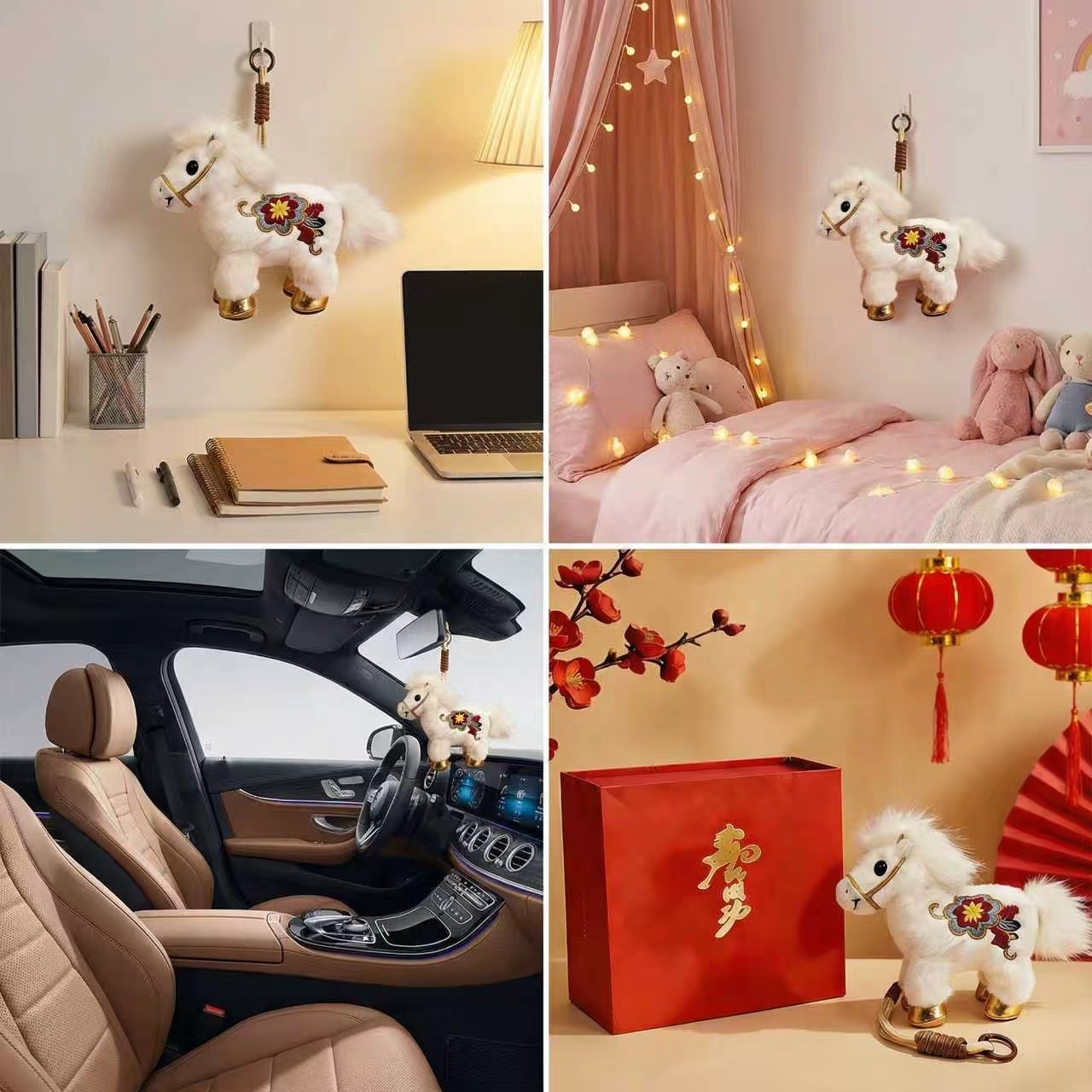 小红书同款马年生肖毛绒娃娃创意高颜值包包挂件福气满满装饰礼物,淘宝优惠券,粉丝福利购,淘宝优惠卷