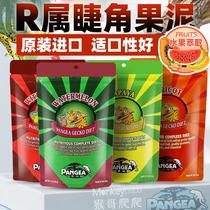 Disc ancient PANGEA climbing with fruit puree mascara the Giant of the Tooth Giant R belongs to the Blended Fruits Taste Palate Fodder