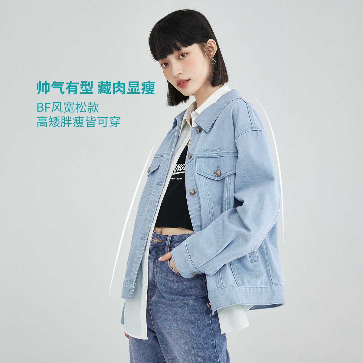 茵曼显瘦牛仔2022年春季新款短外套 茵曼一零一度短外套