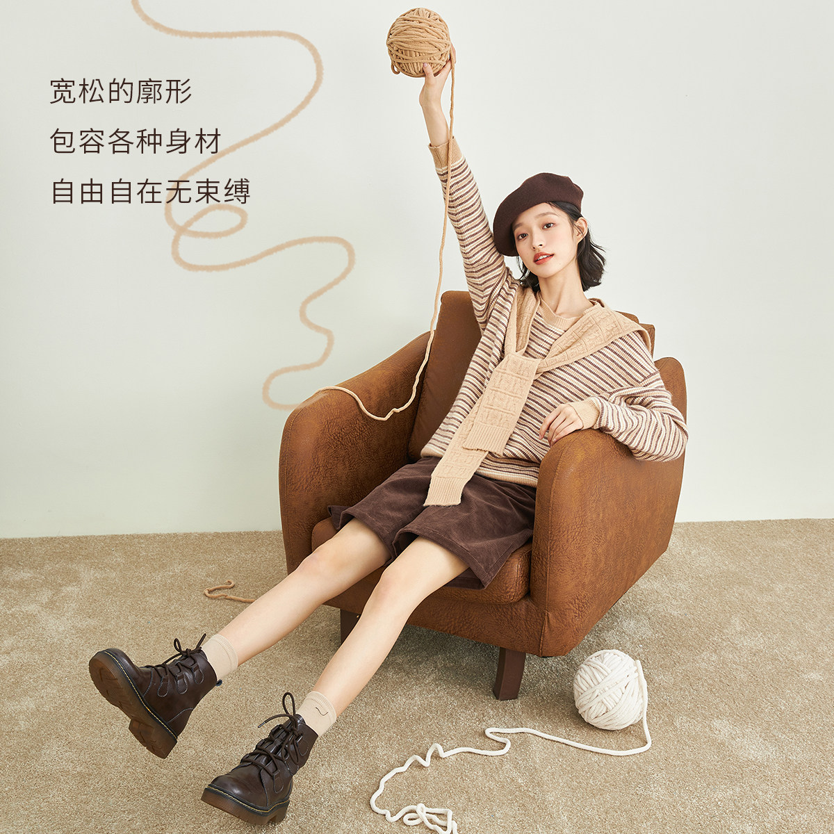 茵曼条纹长袖2021年冬新款宽松毛衣 茵曼一零一度毛衣