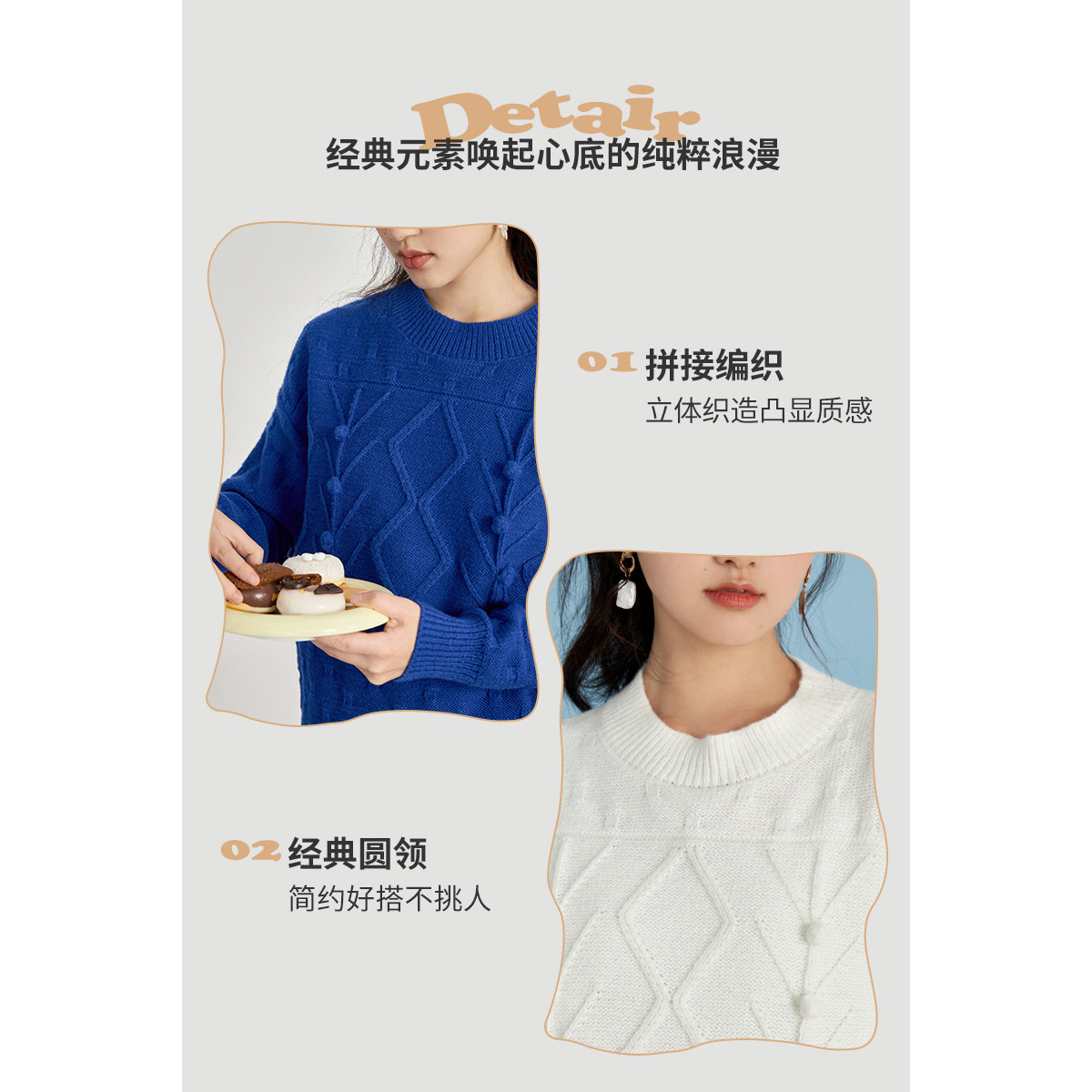 茵曼套头冬季新款立体小球休闲毛衣 茵曼一零一度毛衣